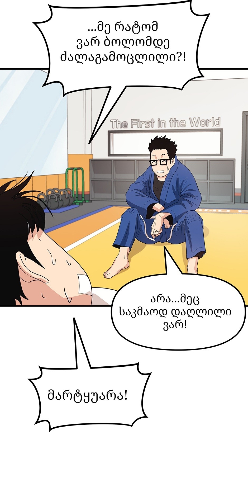 Page (53)